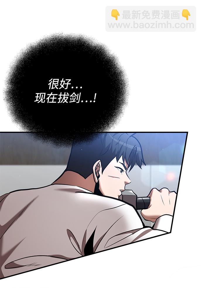 第27话51