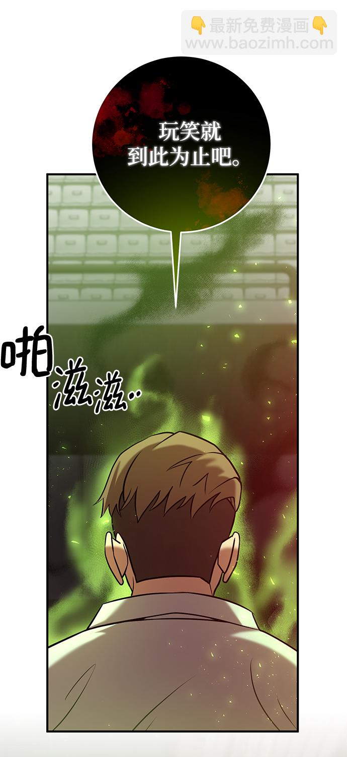第27话52