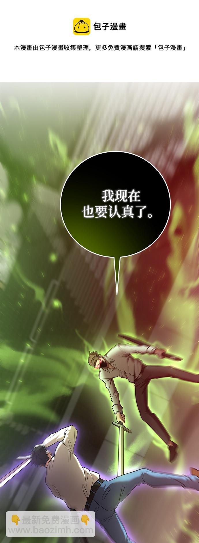 第27话53