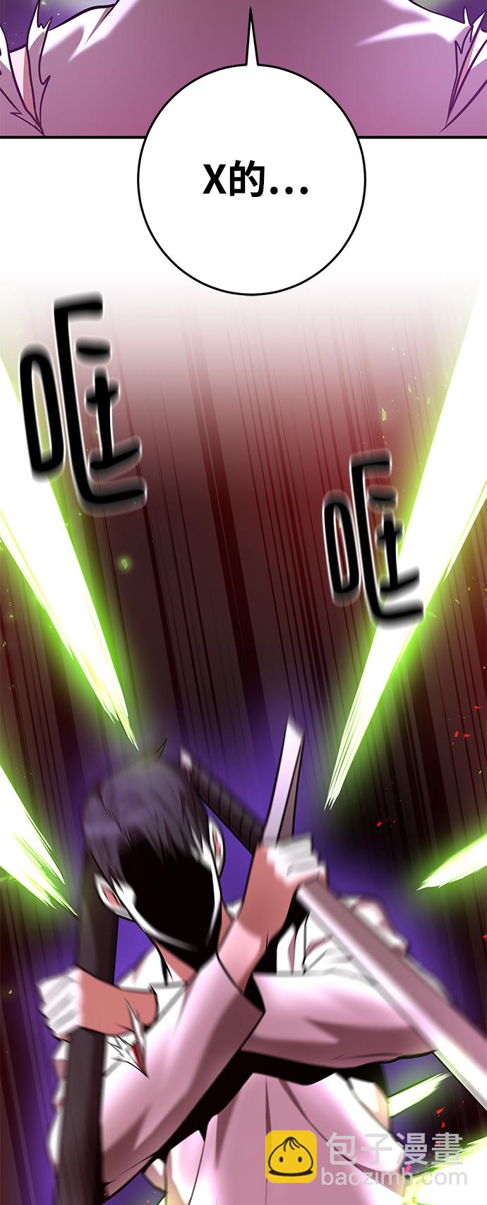 第27话59