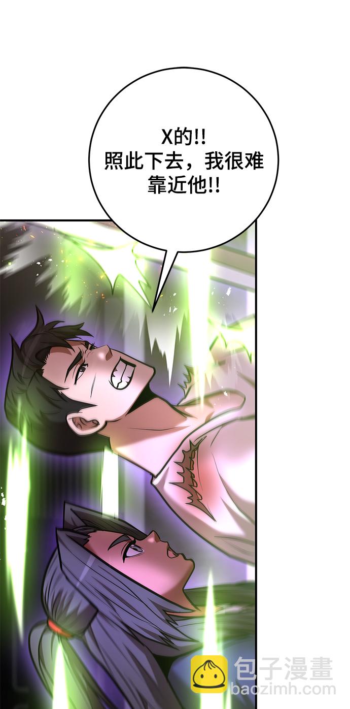 第27话62