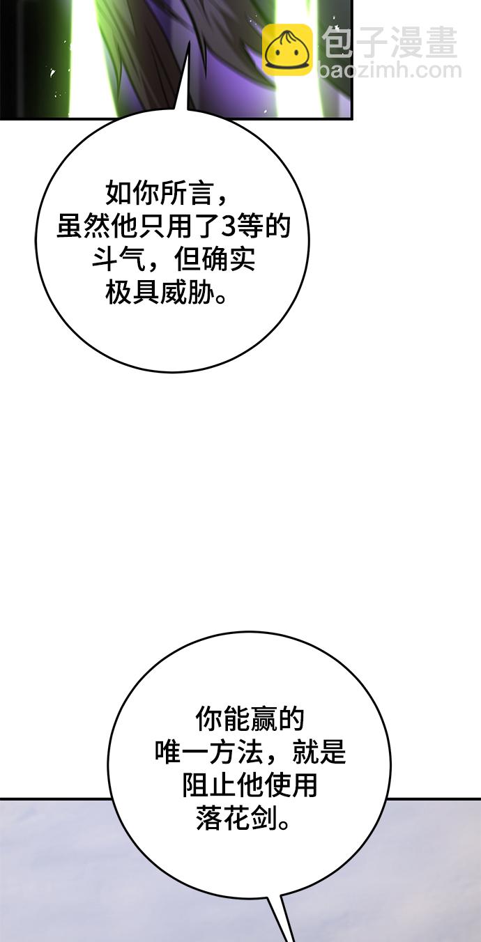 第27话63