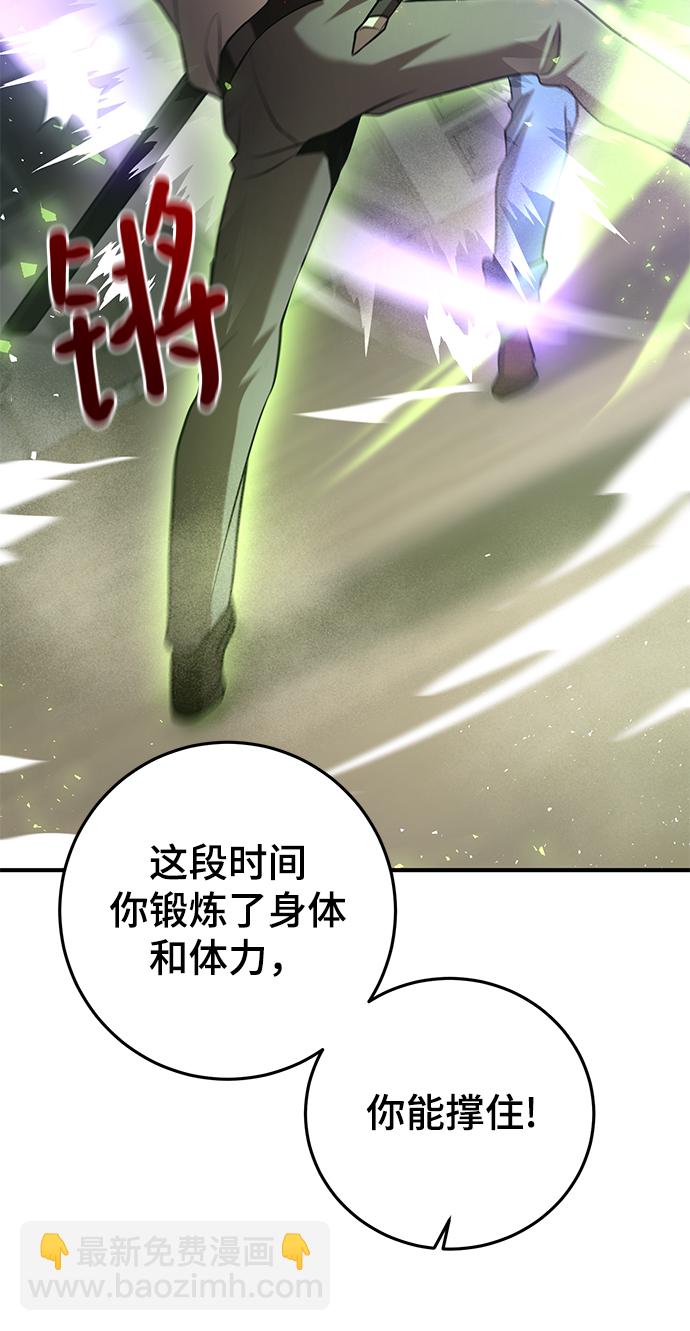 第27话66