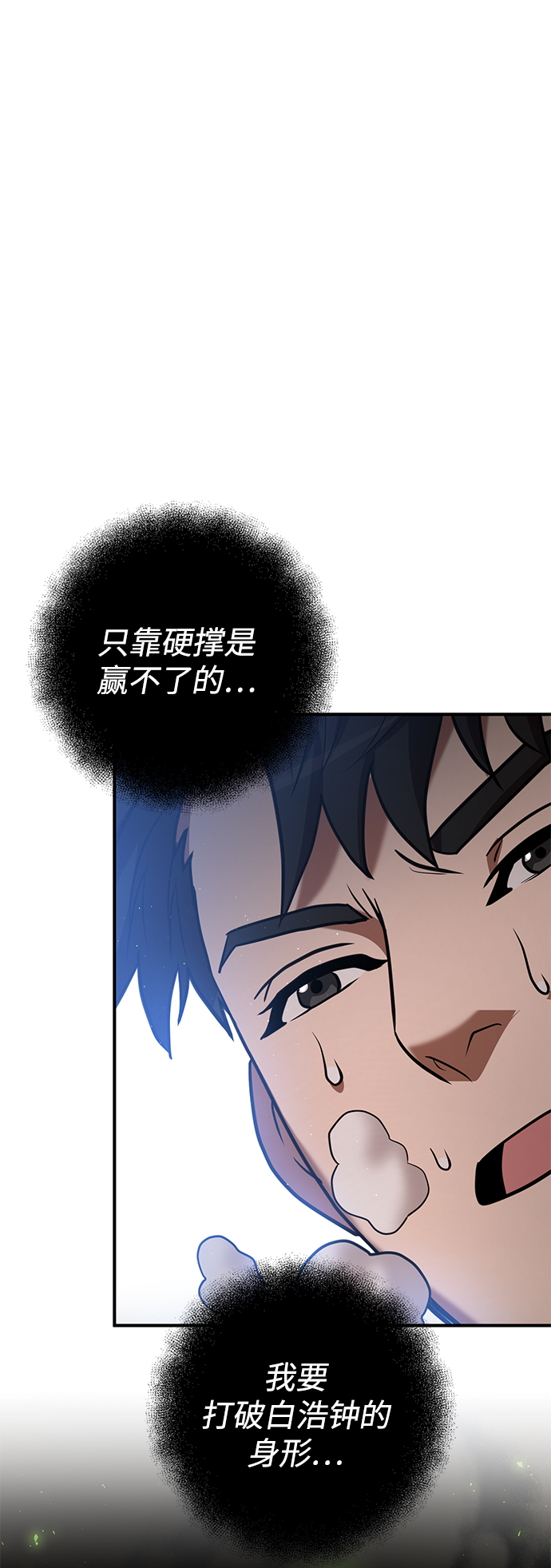 第27话67