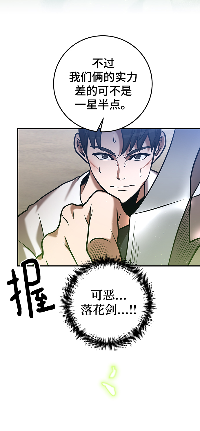 第27话69