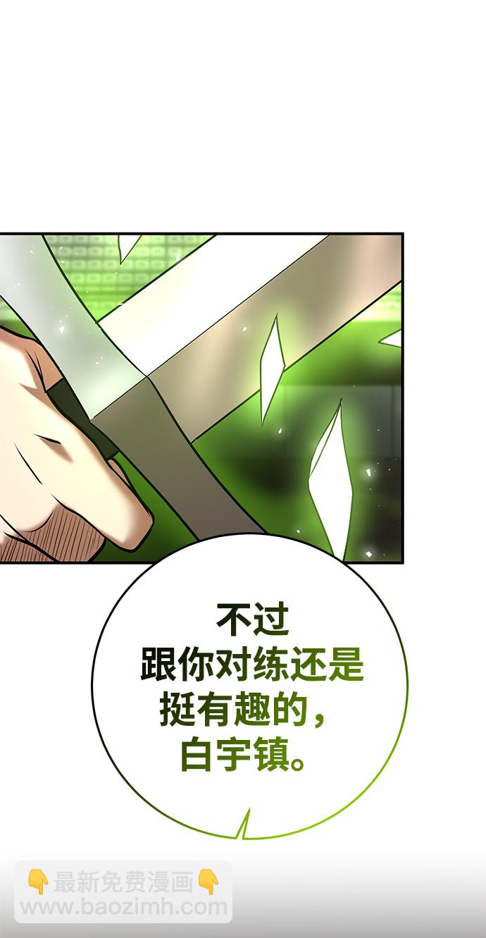 第27话76
