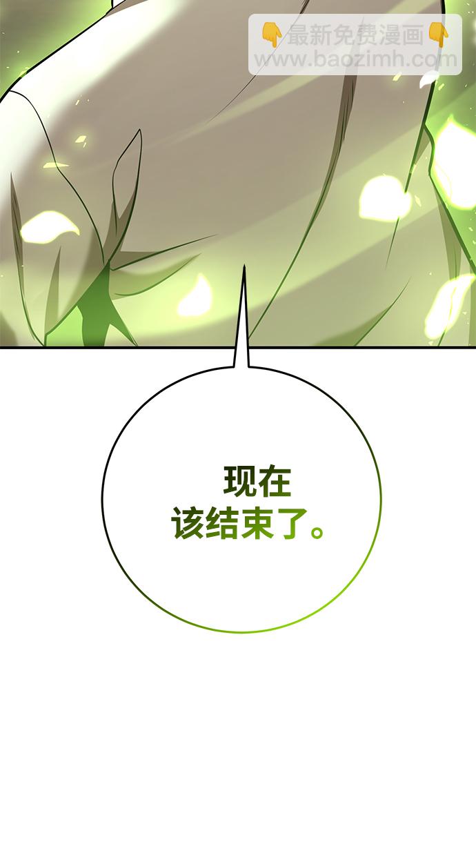 第27话78
