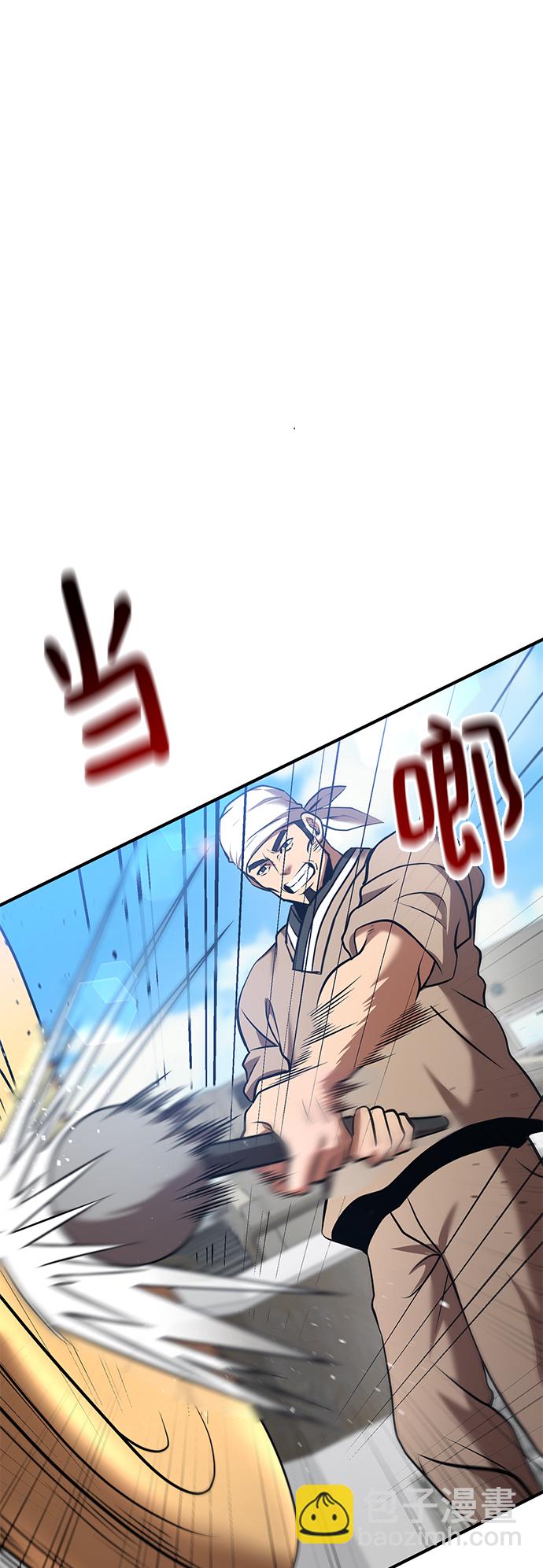 第27话8