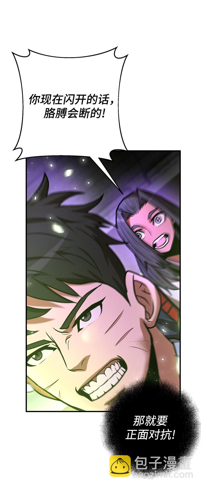 第27话81