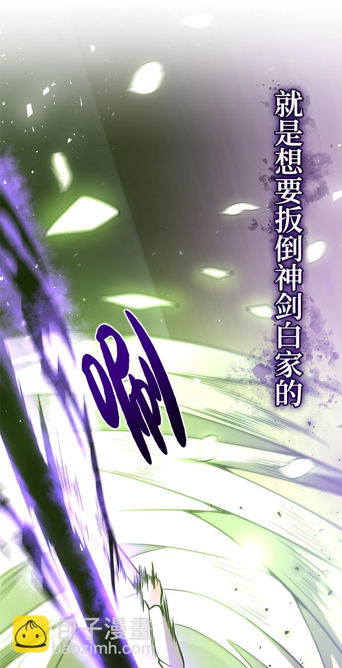 第27话83