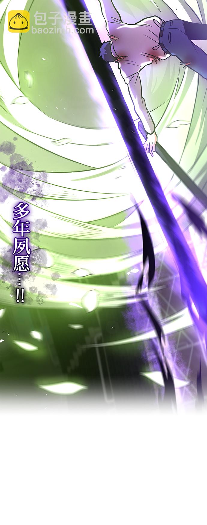 第27话84