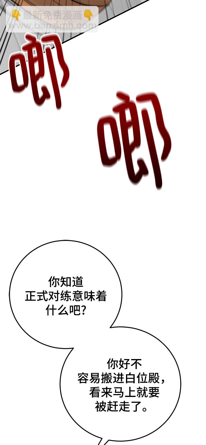 第27话9