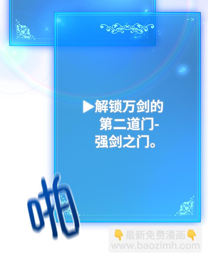 第27话97