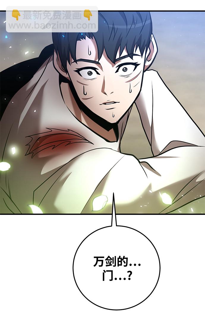 第27话98