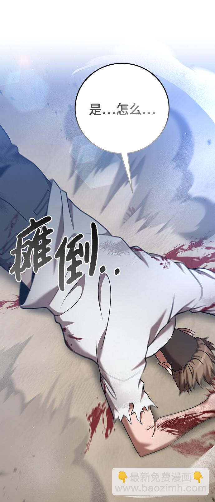 第28话17