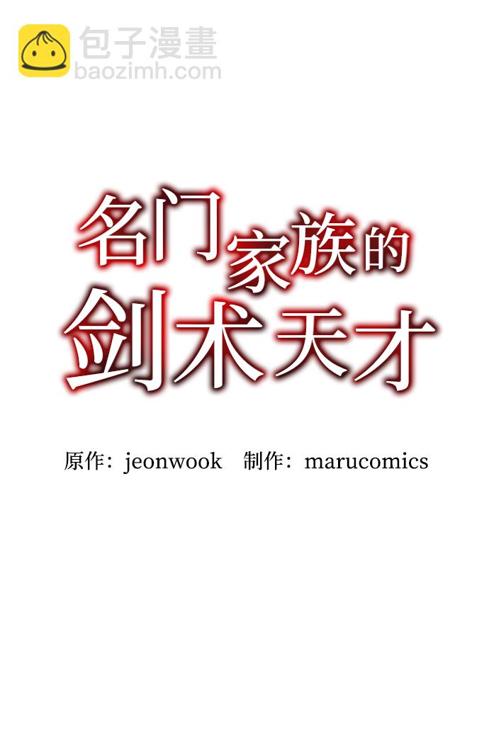 第28话19