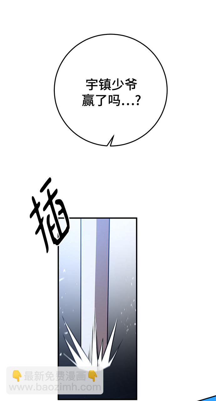 第28话23