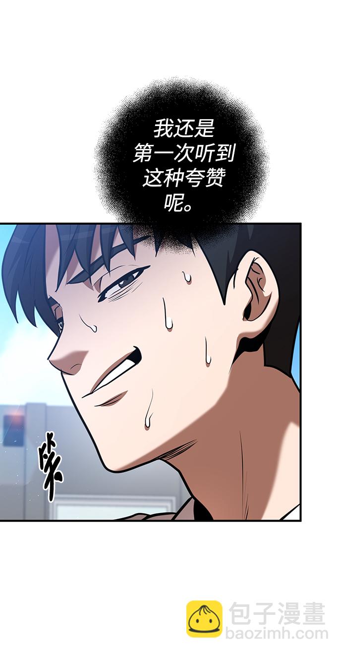 第28话26