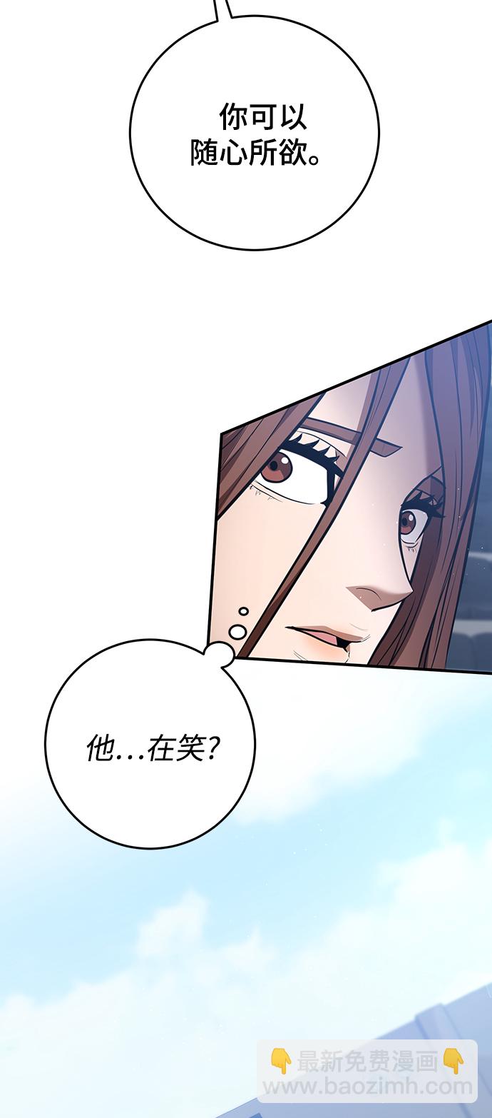 第28话37
