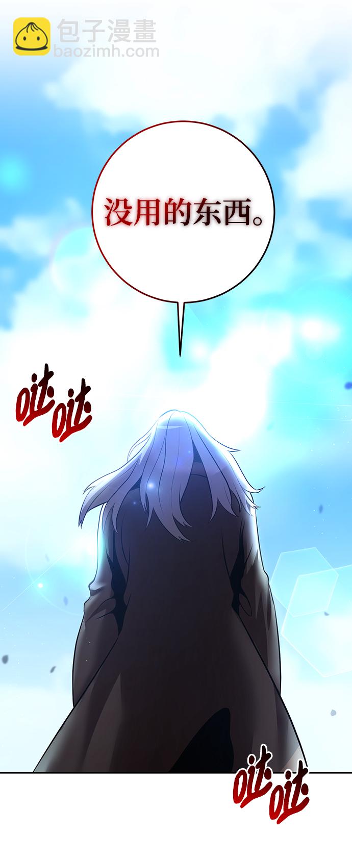 第28话43