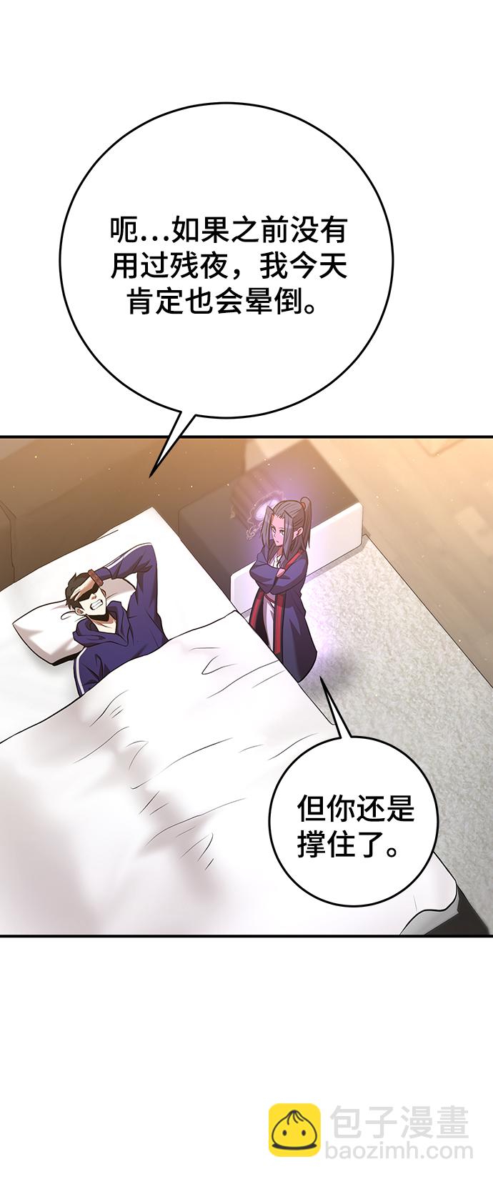 第28话46