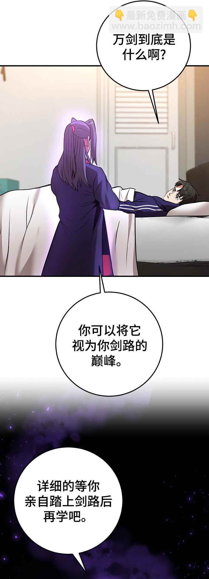 第28话54