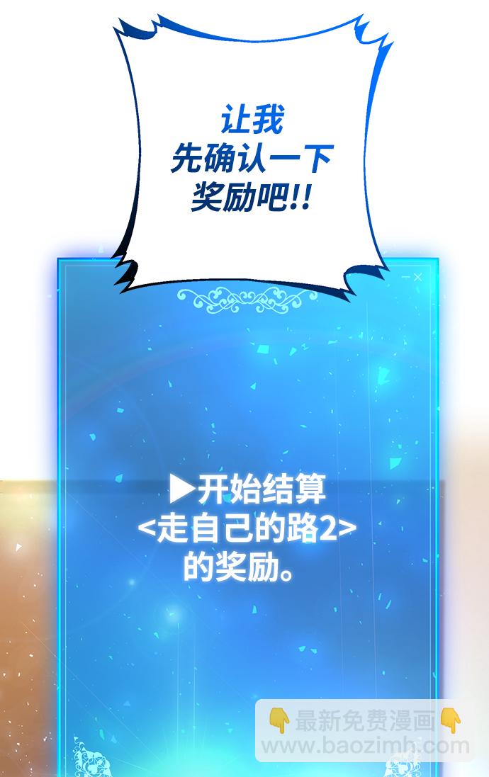 第28话59