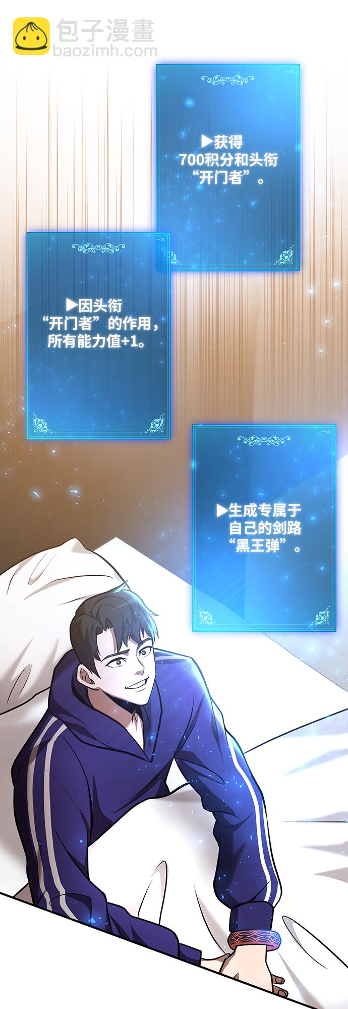 第28话61