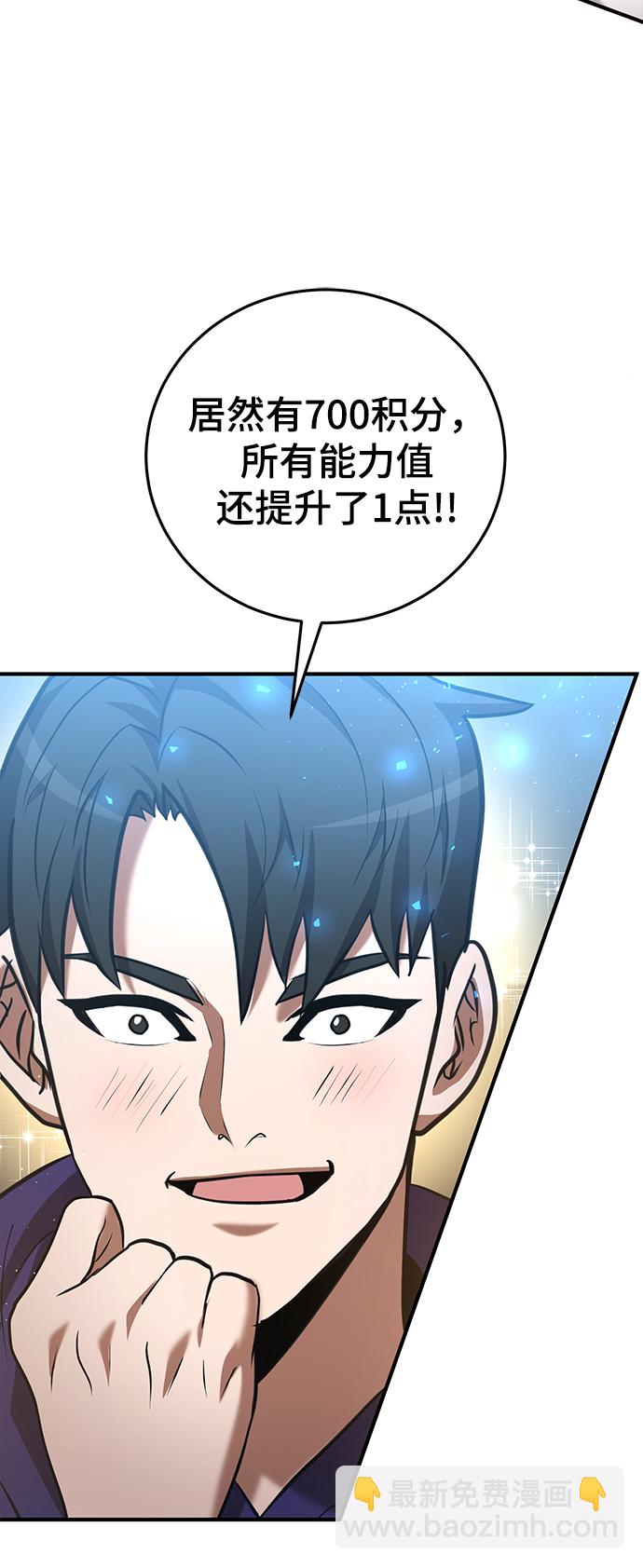 第28话62
