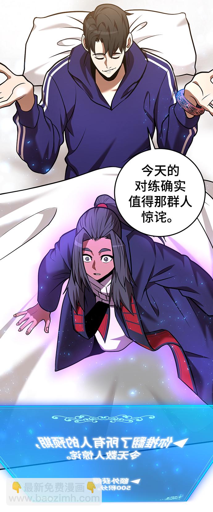 第28话66