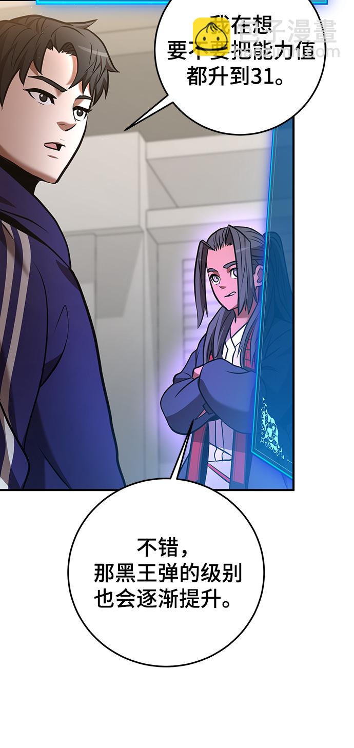 第28话76