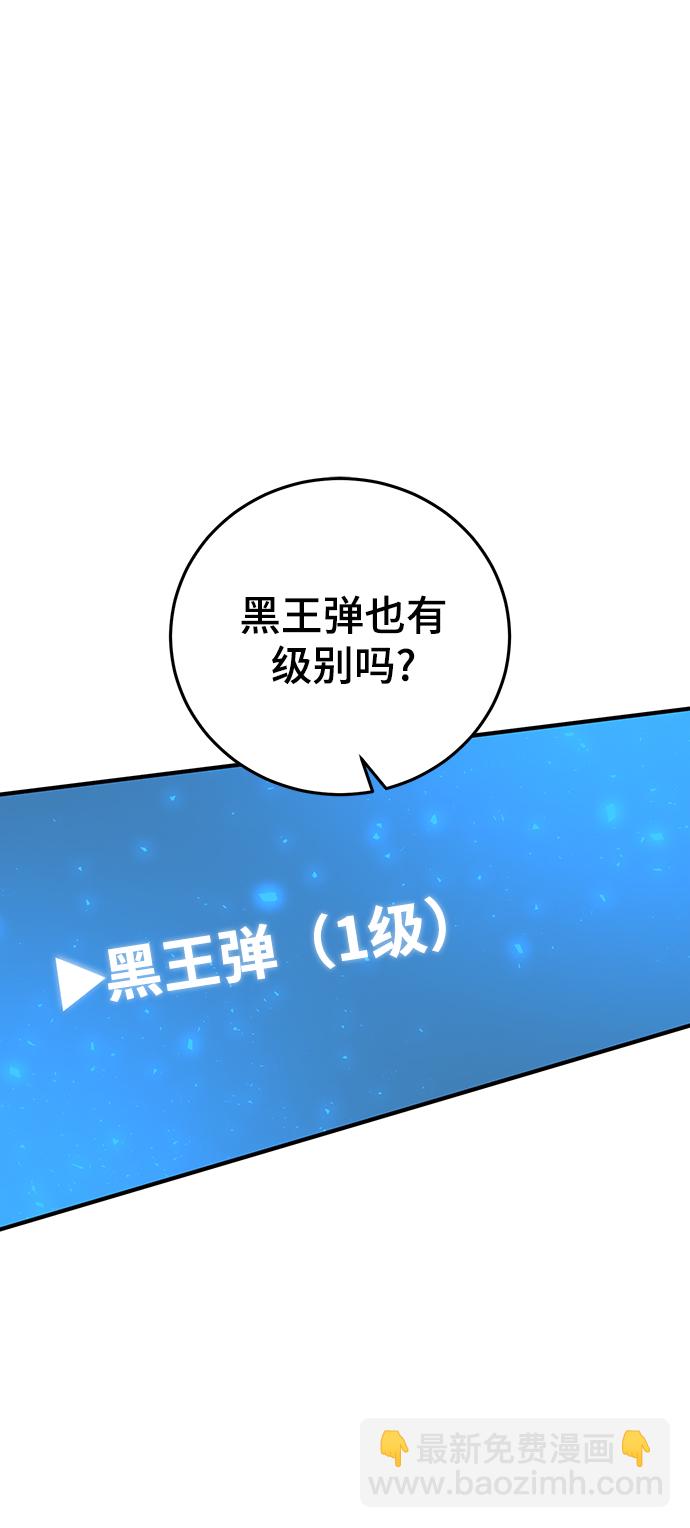 第28话78