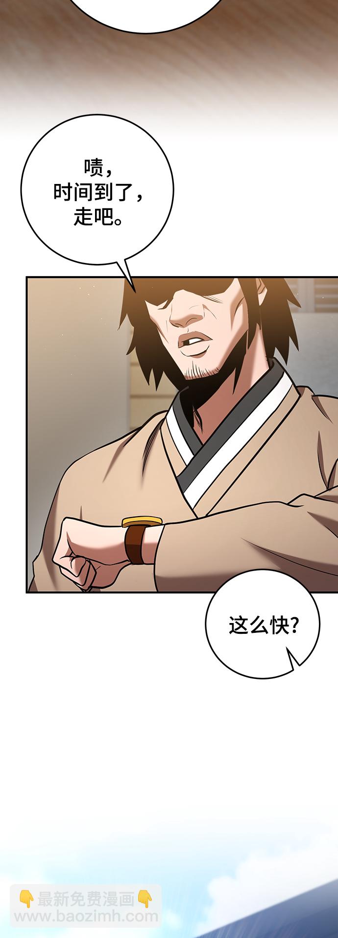 第28话88