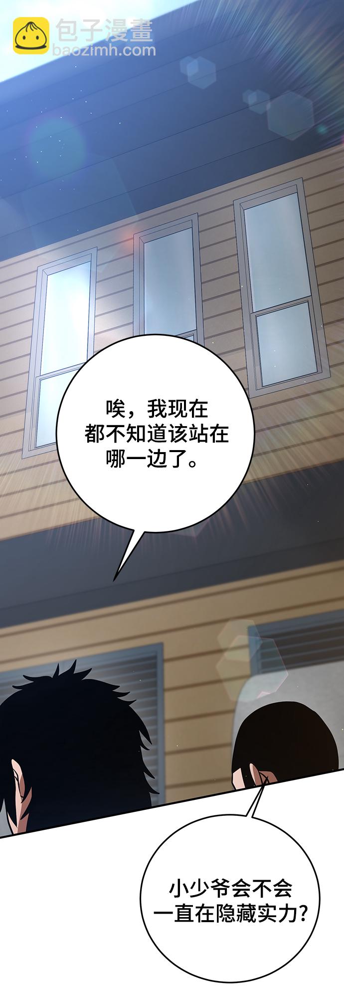 第28话89