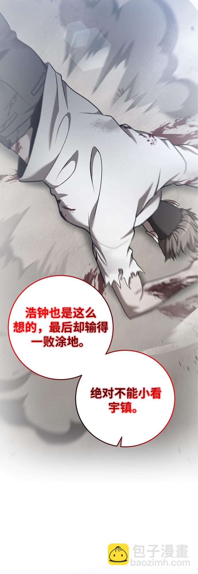 第28话94