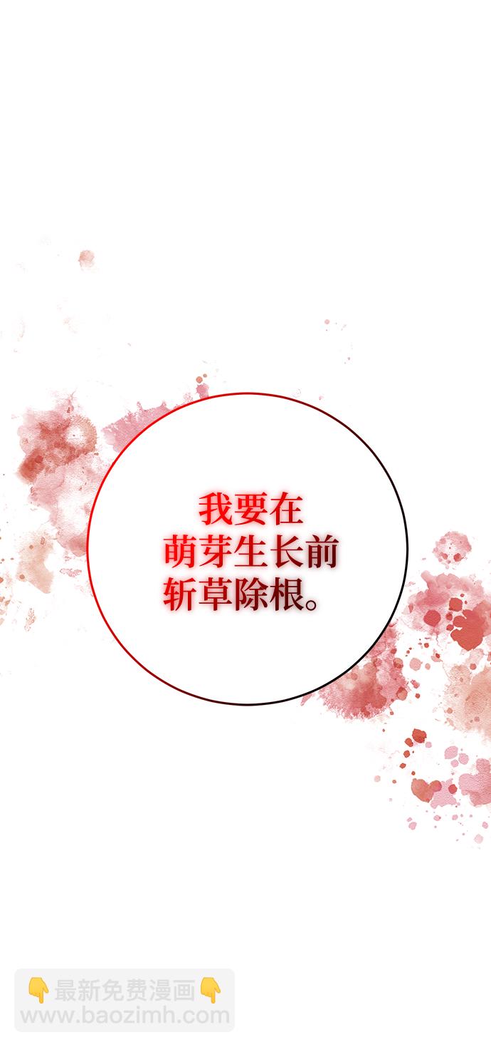 第28话96