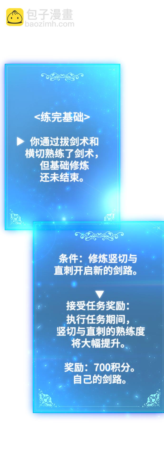 第29话16