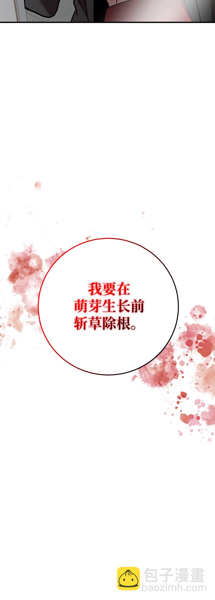 第29话2