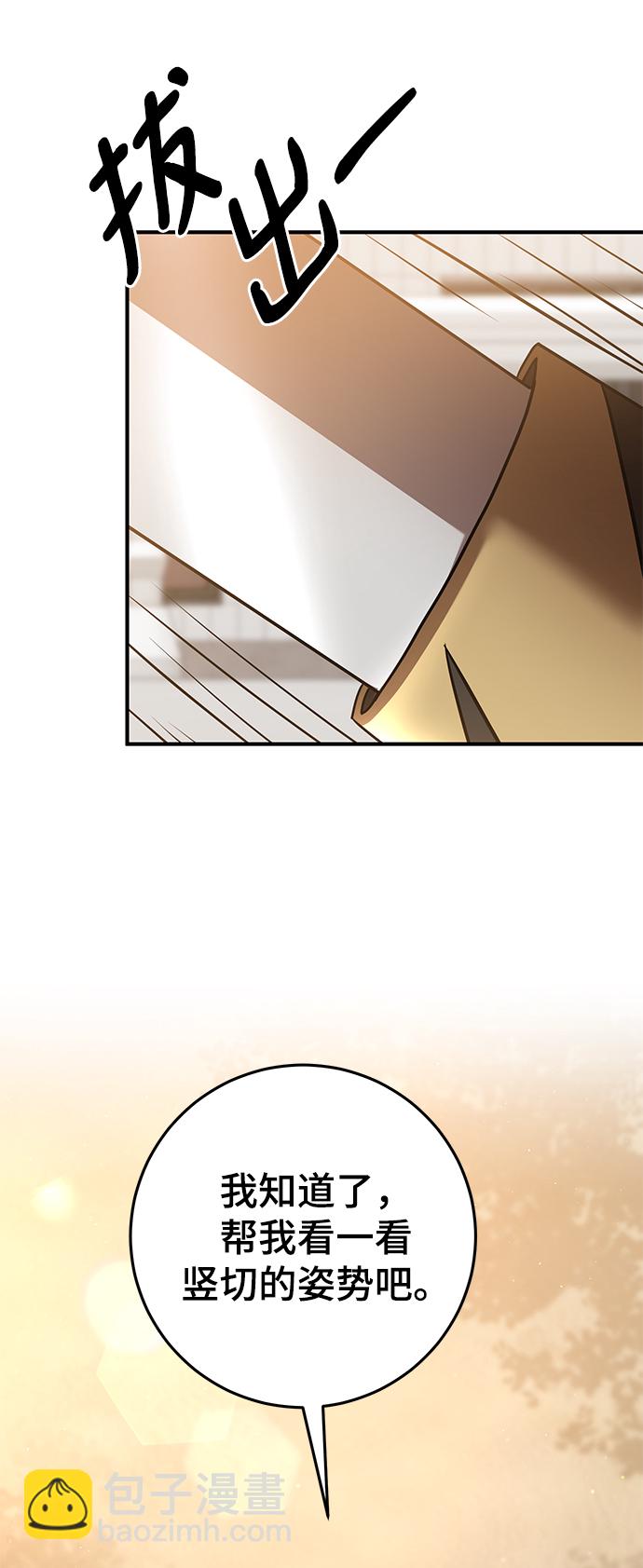第29话21