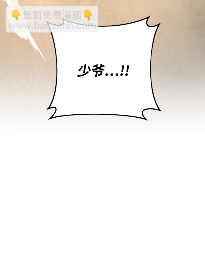 第29话23
