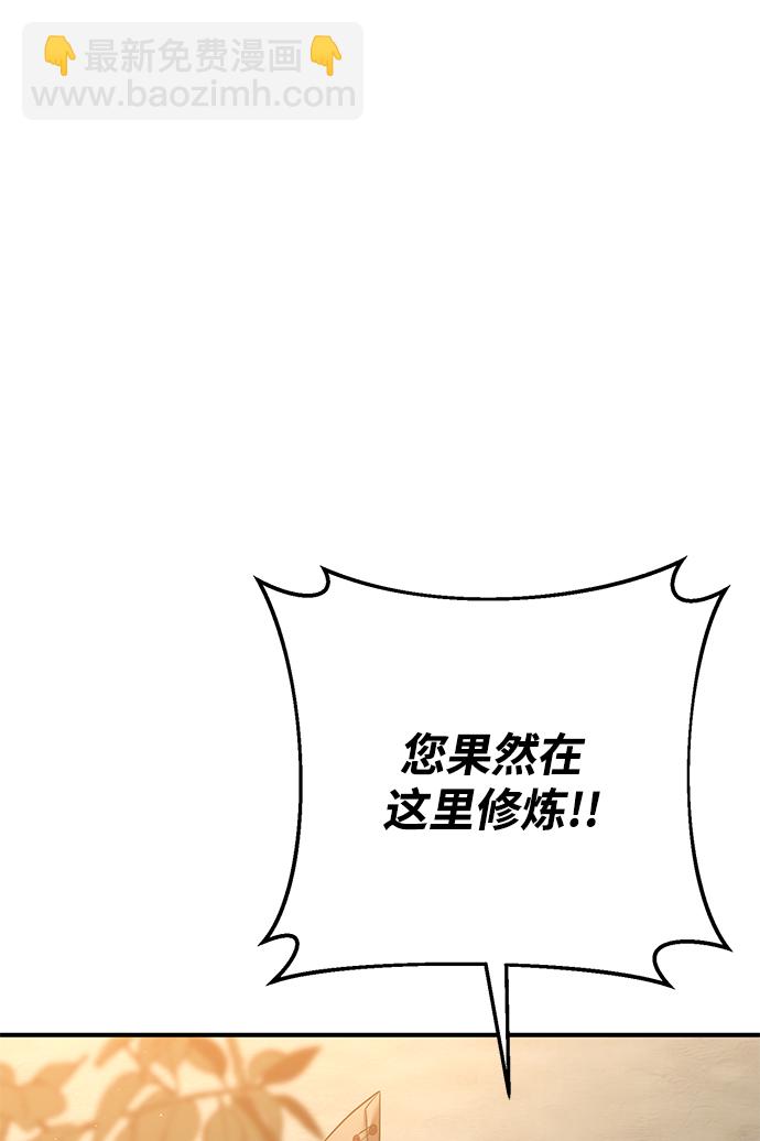 第29话24