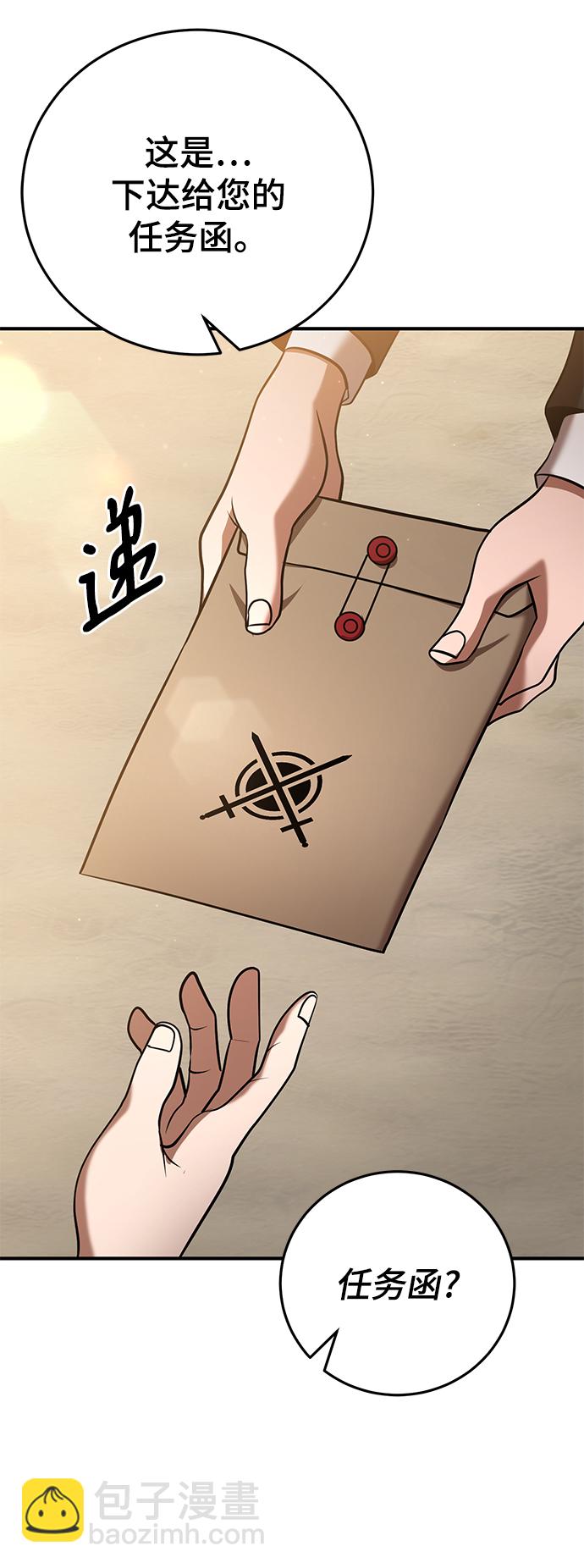 第29话27