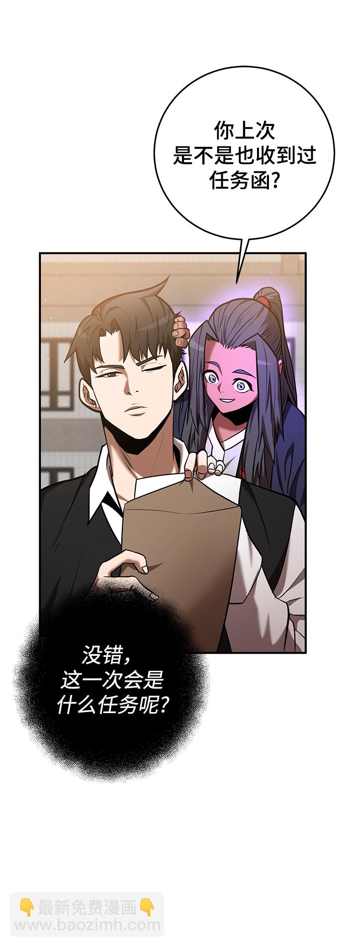 第29话28