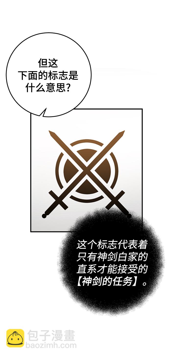 第29话30