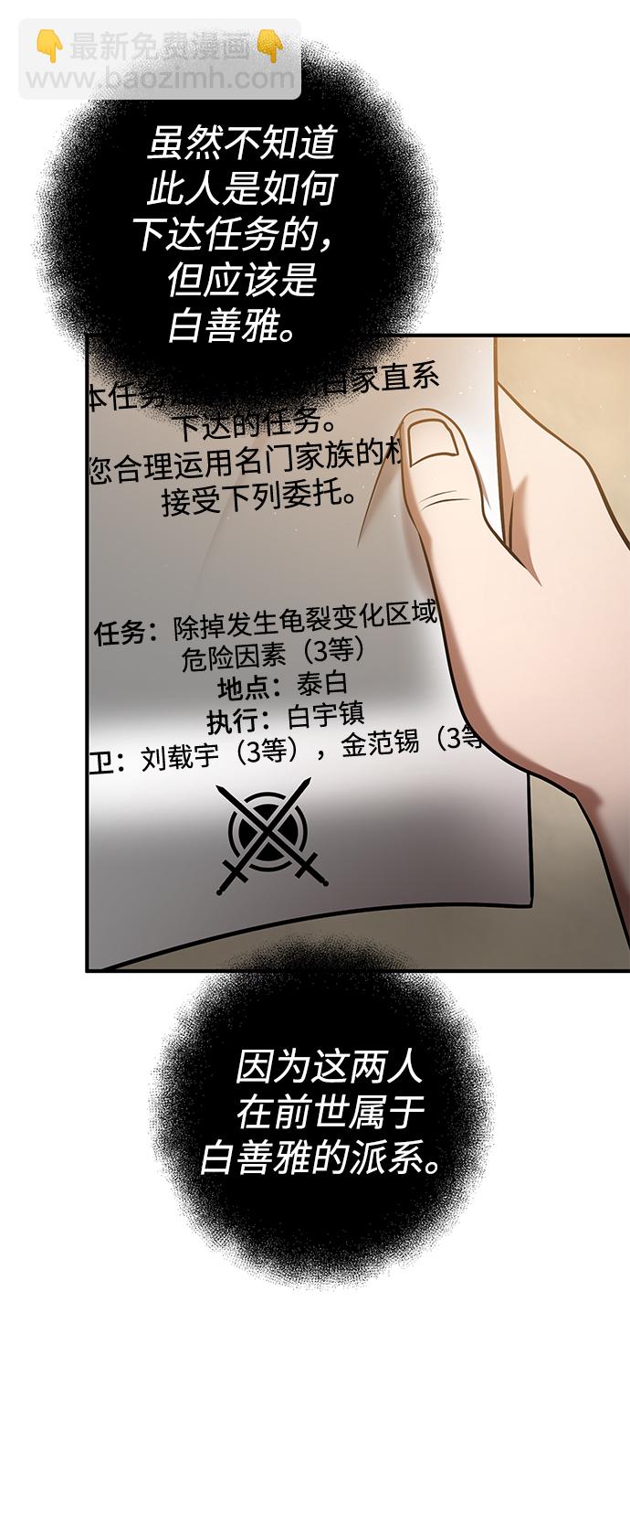 第29话35