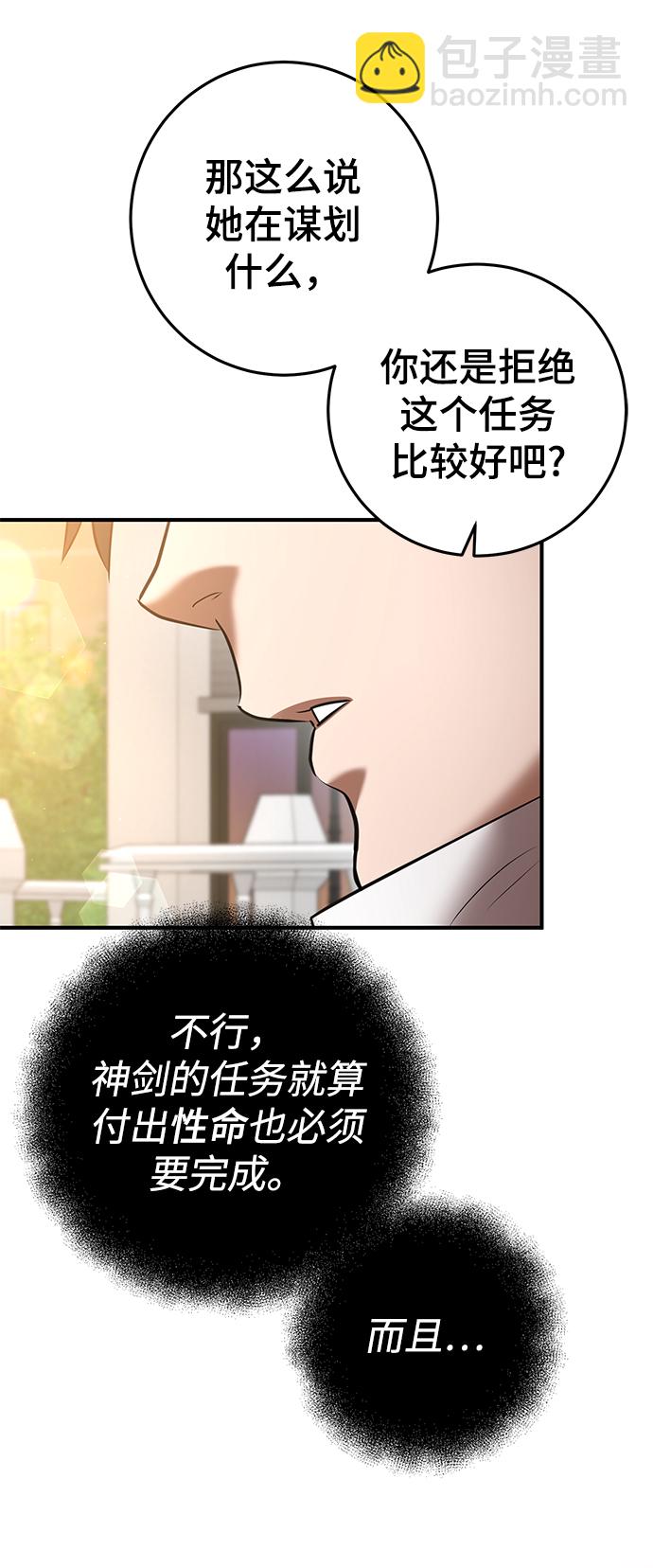 第29话37