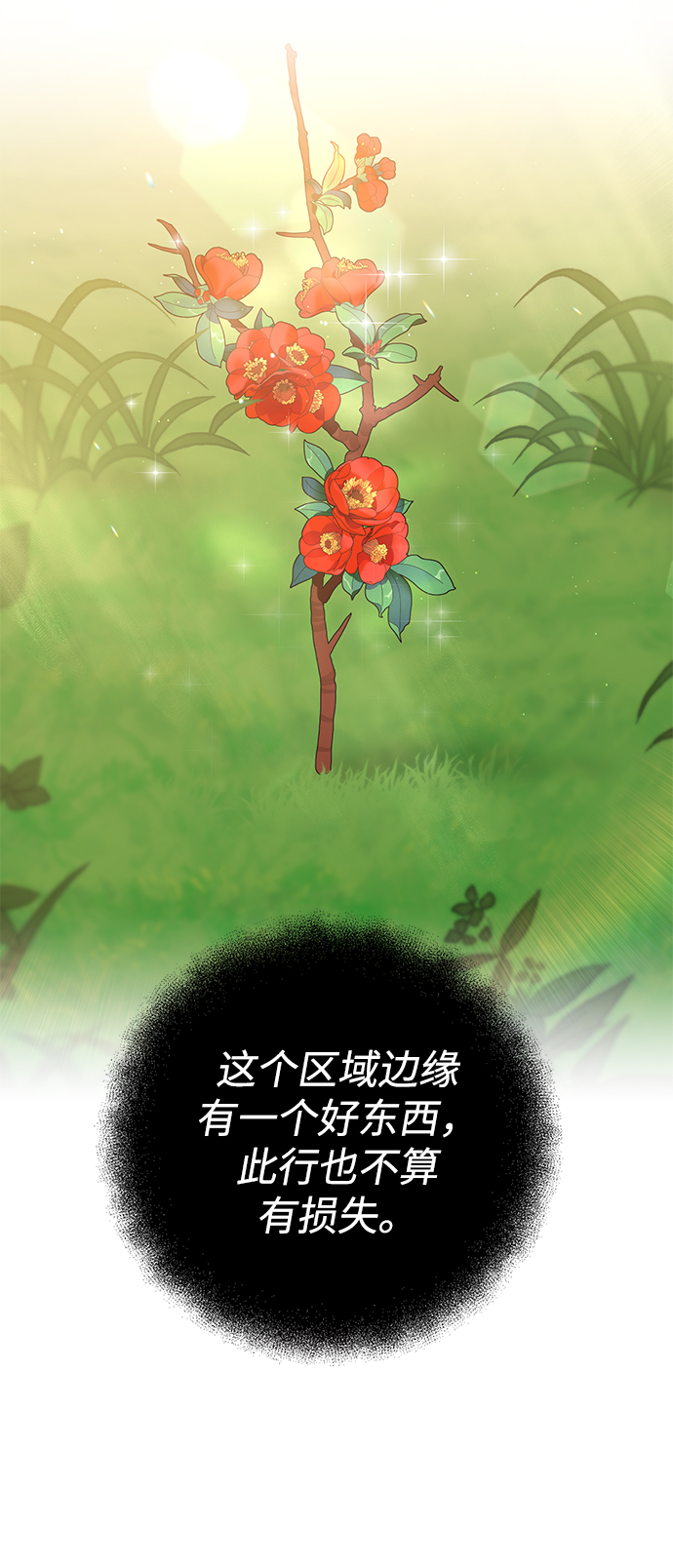 第29话38