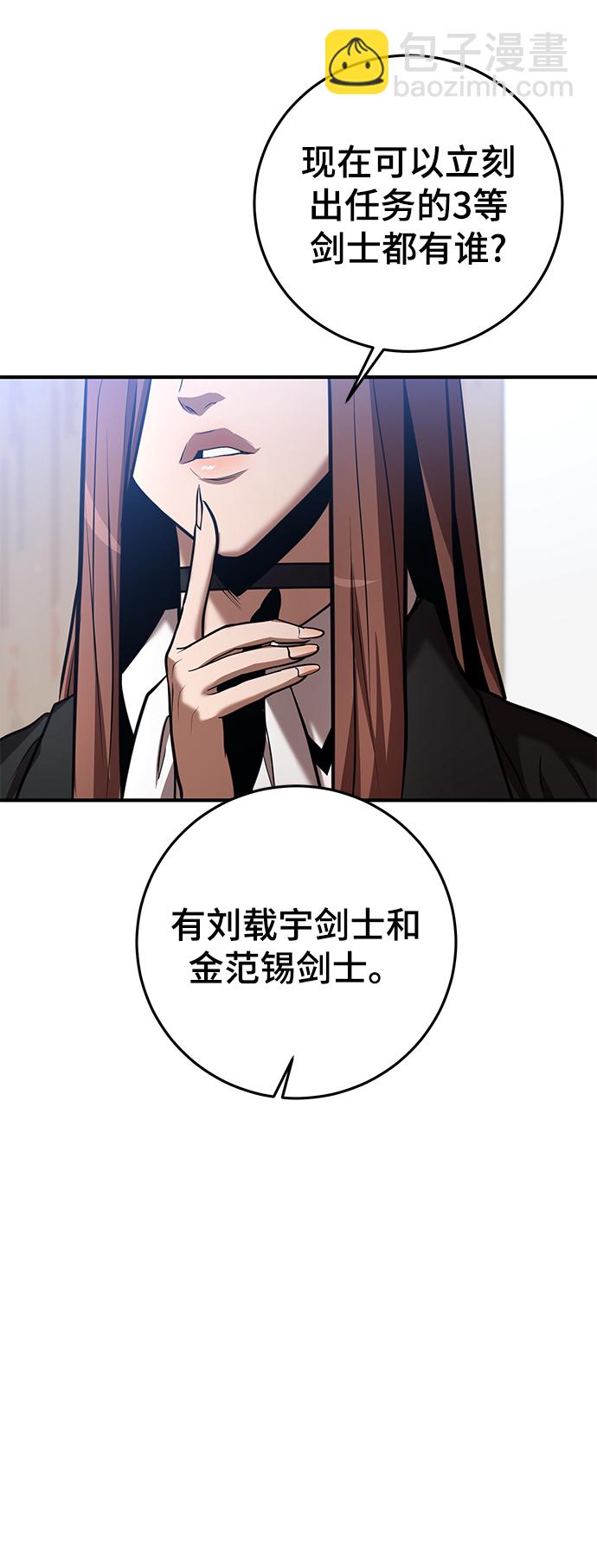 第29话4