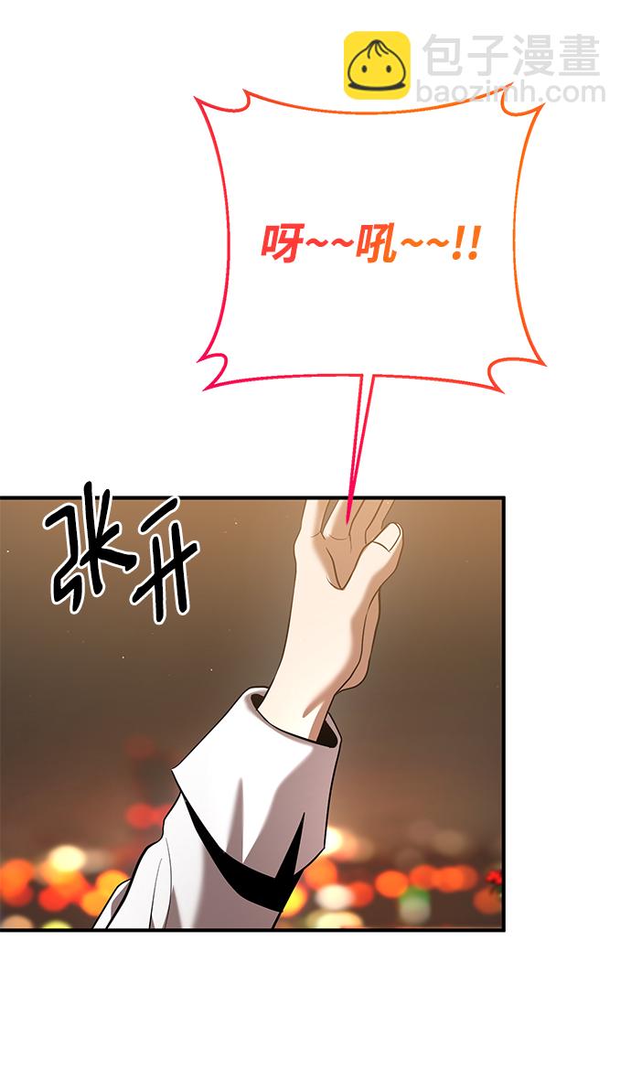 第29话41