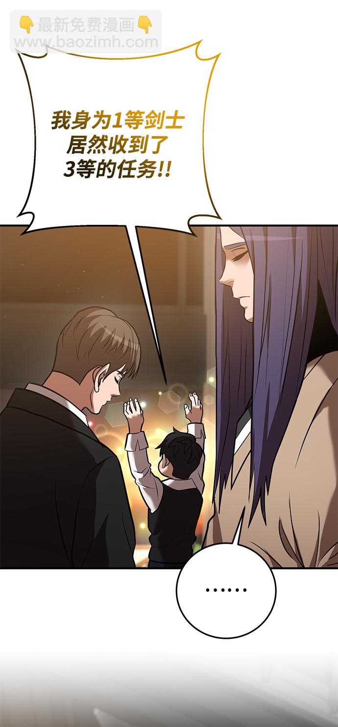 第29话43
